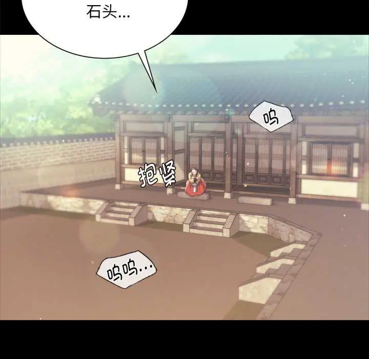 第208話
