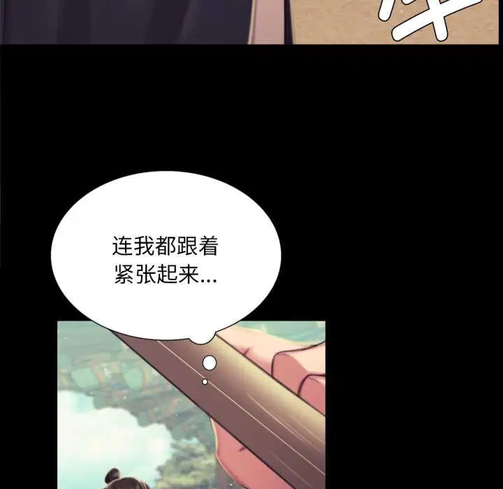 第208話
