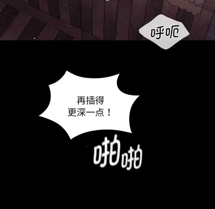第208話
