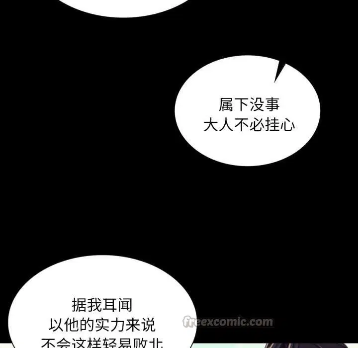 第208話