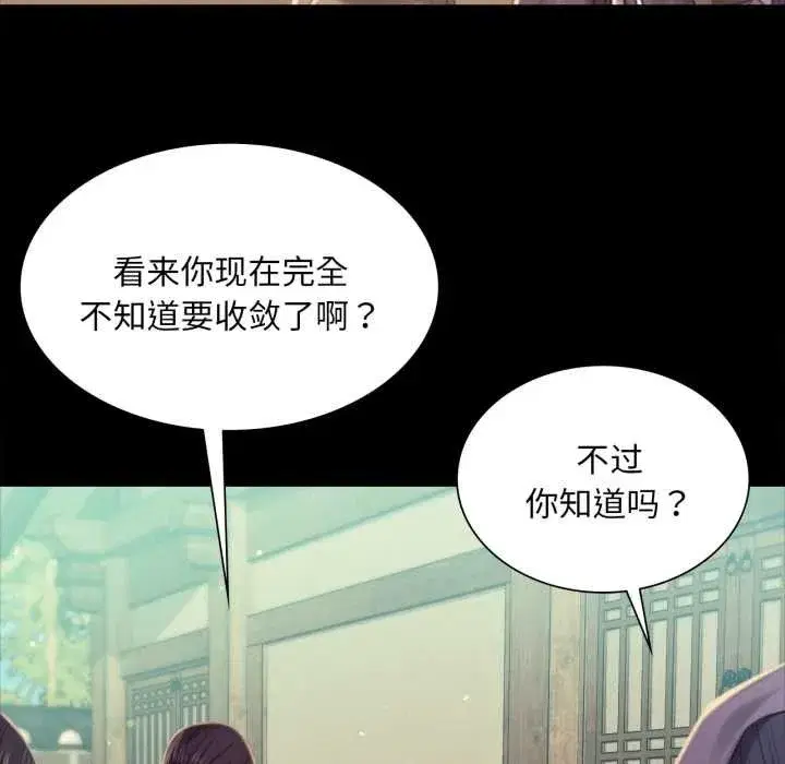 第209話