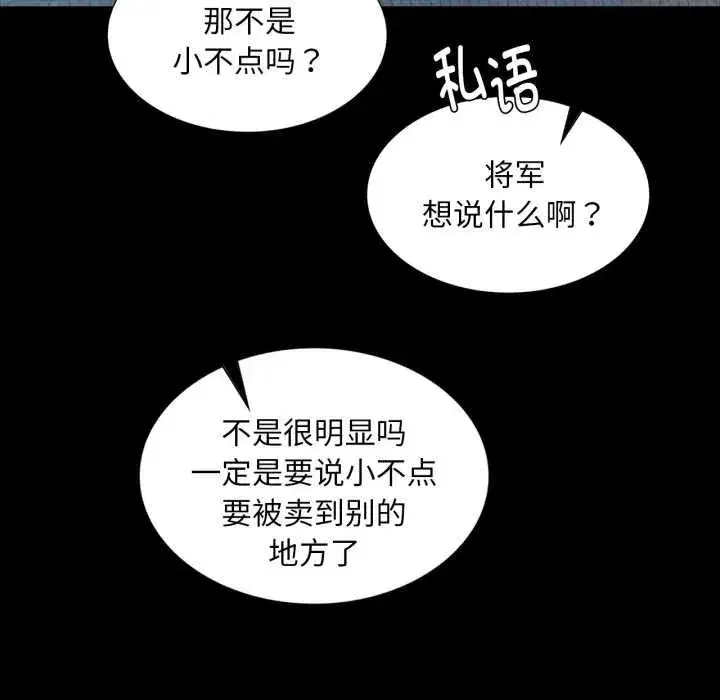 第209話