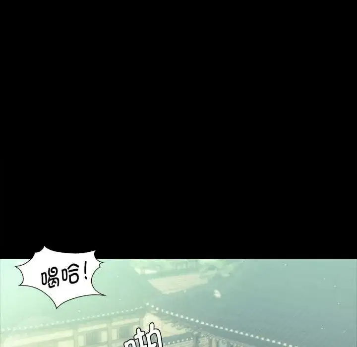 第209話