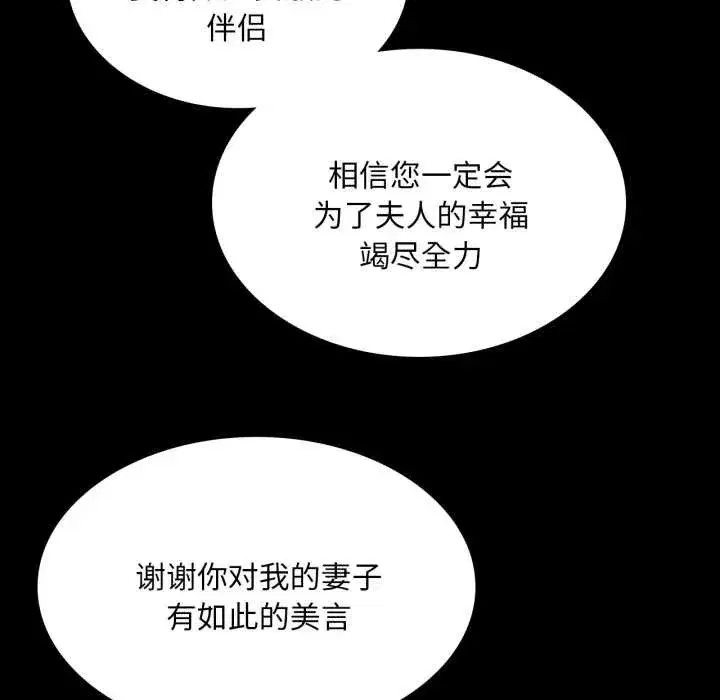 第209話