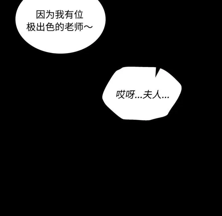 第210話