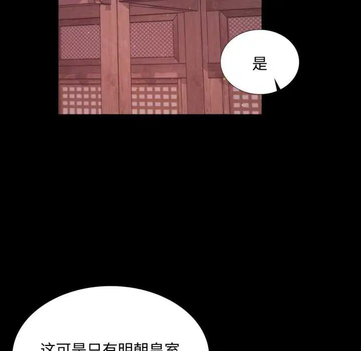 第210話