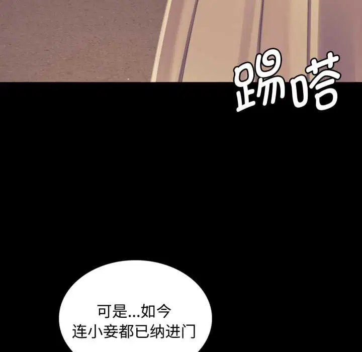 第210話