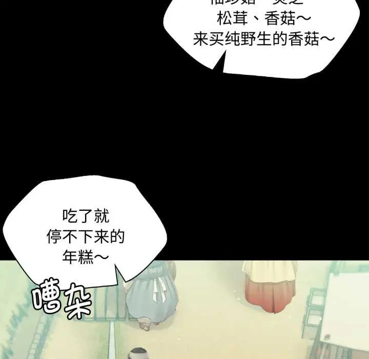 第210話