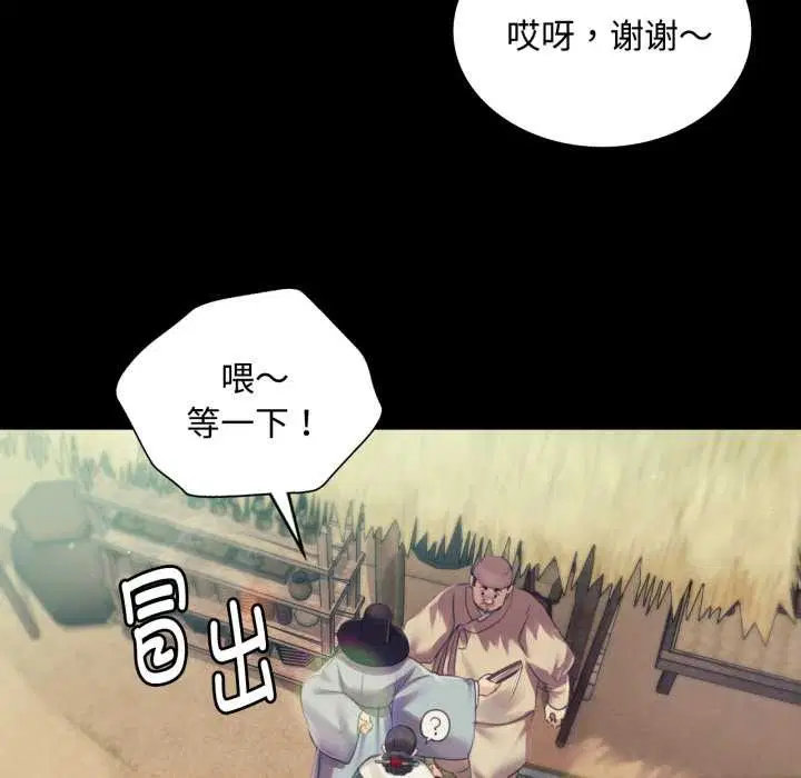 第210話