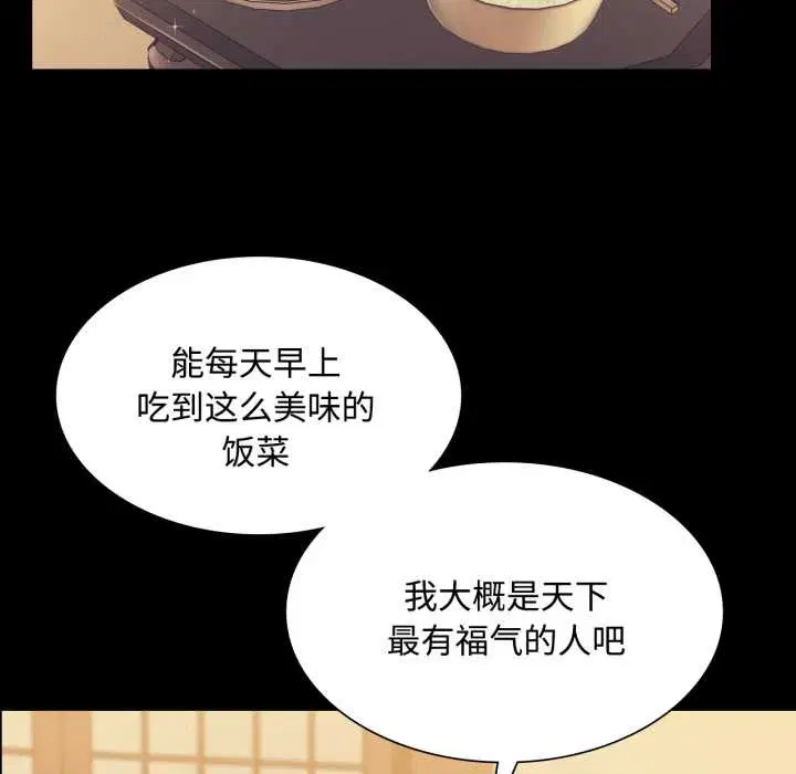 第210話
