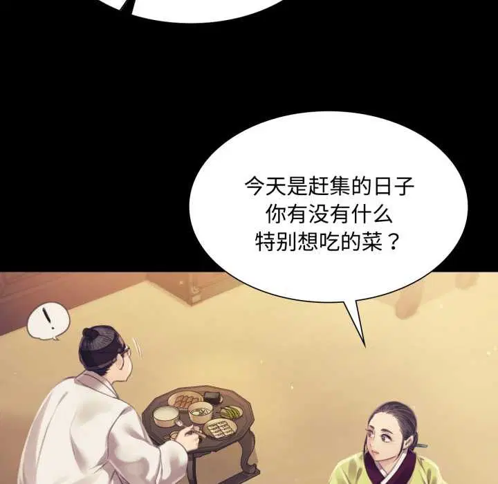 第211話
