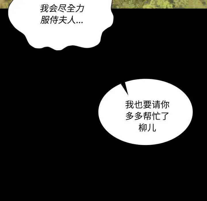 第211話