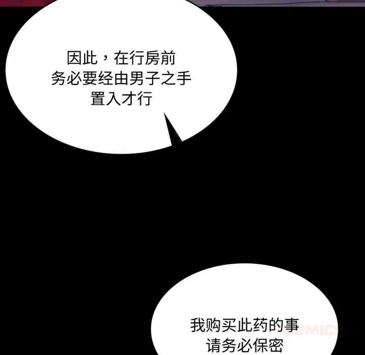 第211話