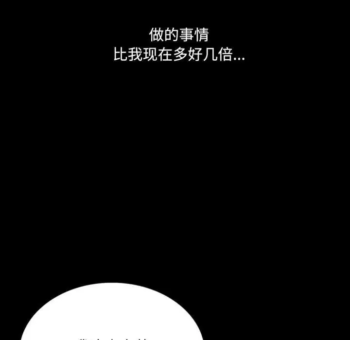 第211話
