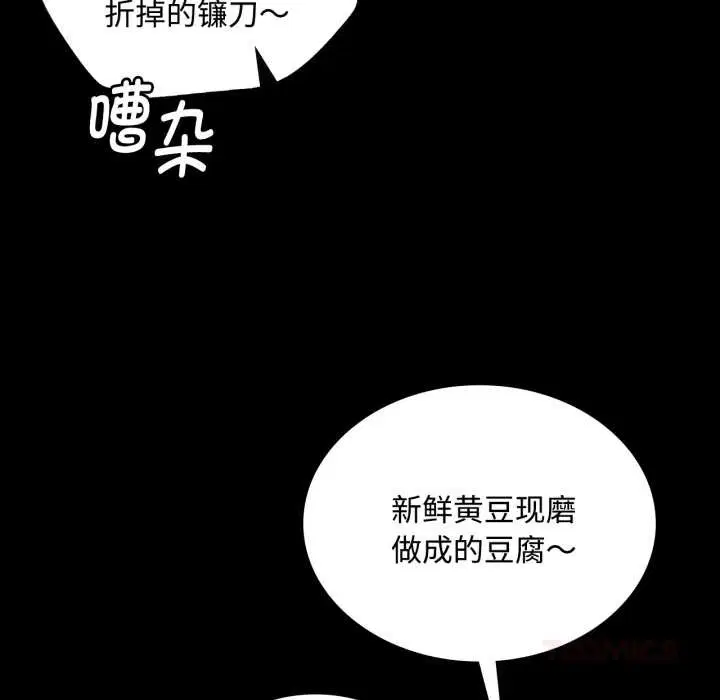 第211話
