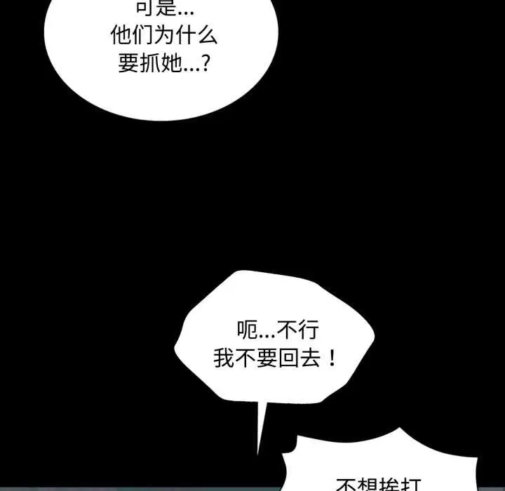 第211話