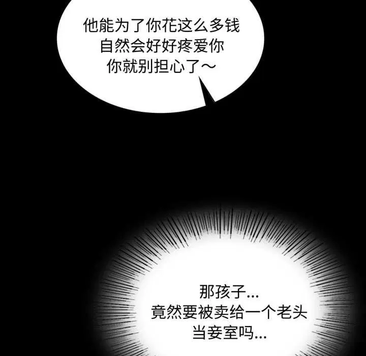 第211話