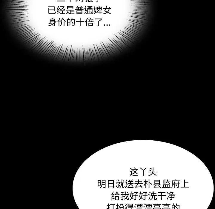 第211話