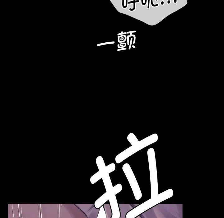 第212話