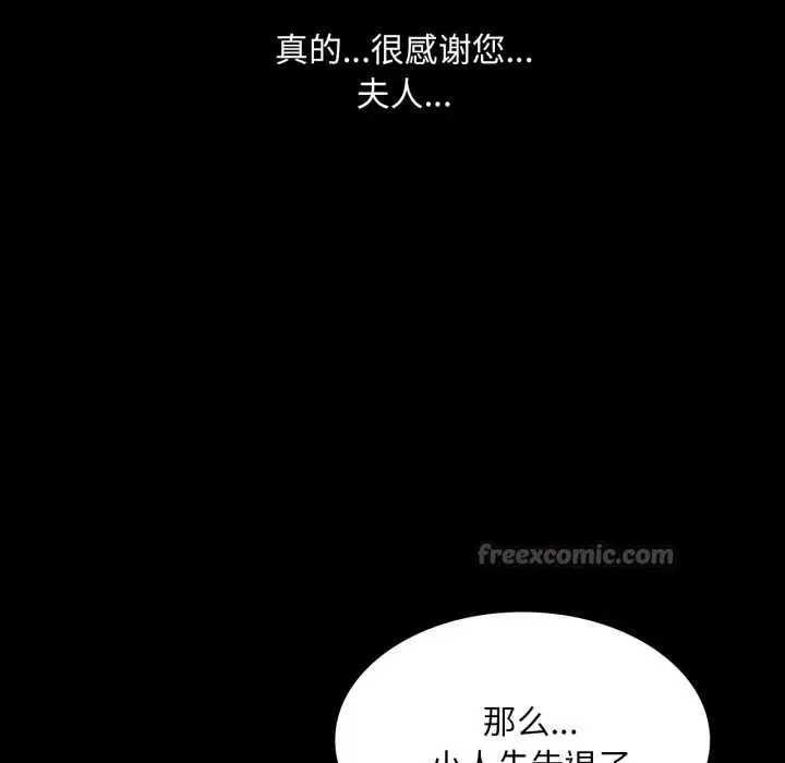 第212話