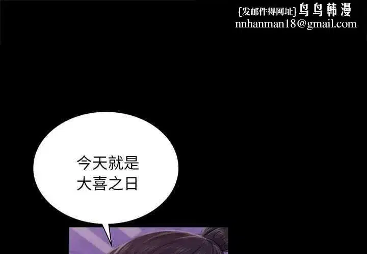 第213話