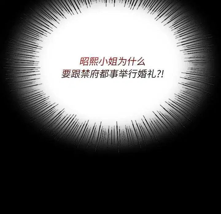 第213話