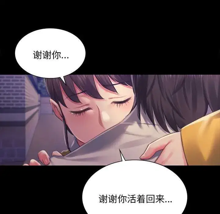 第213話