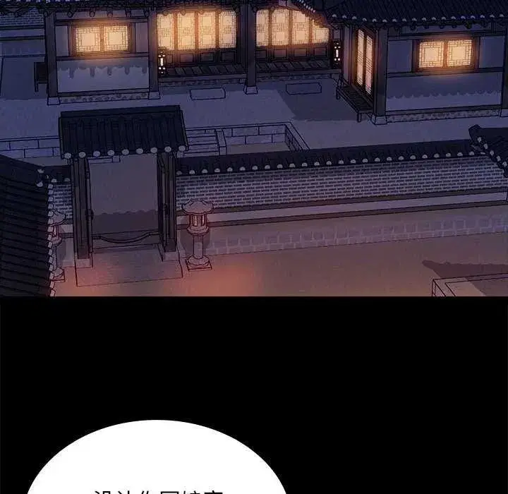 第213話