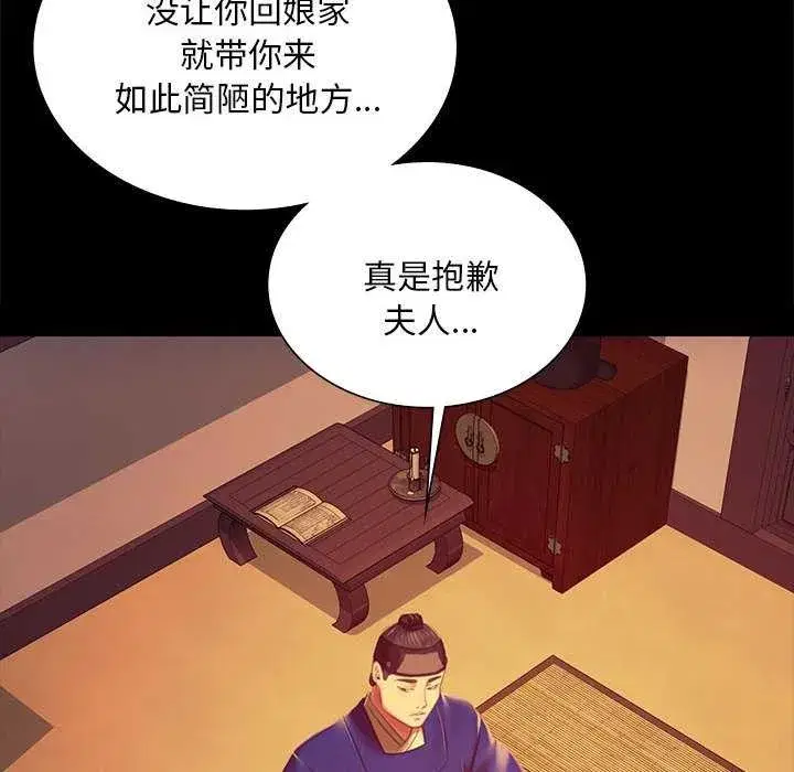 第213話