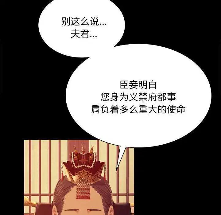 第213話