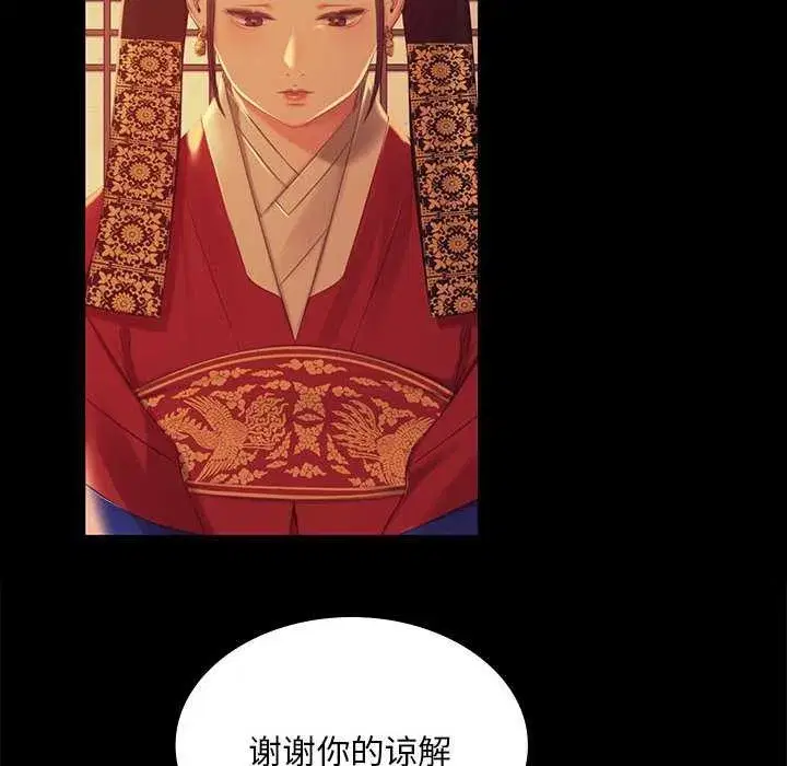 第213話