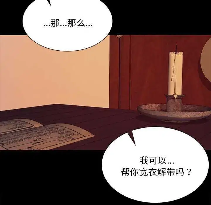 第213話
