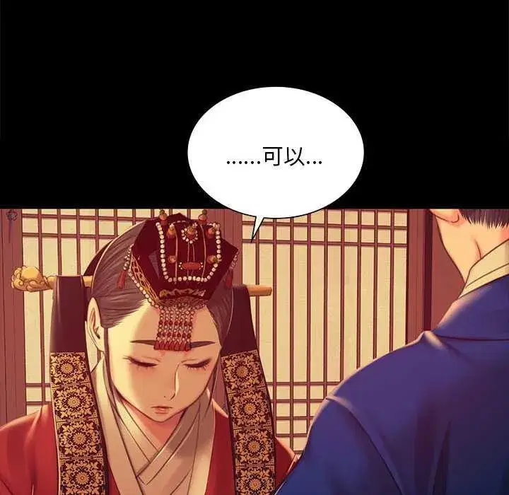 第213話