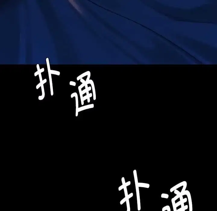 第213話