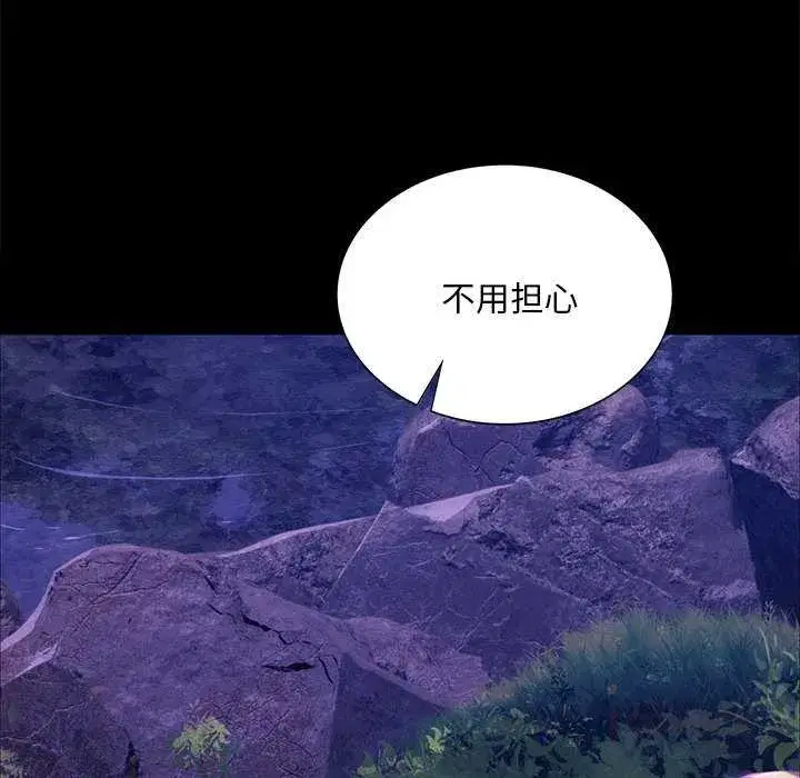 第213話