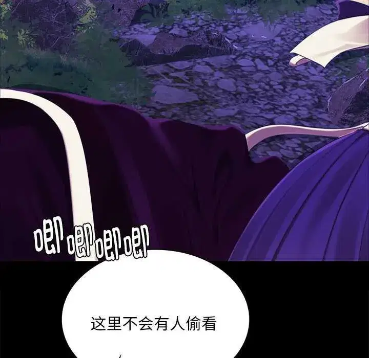 第213話