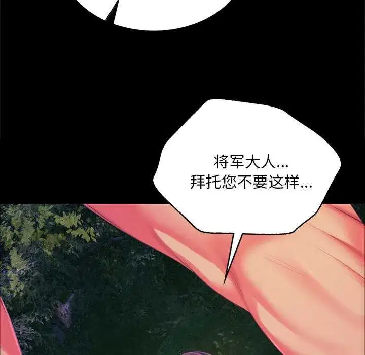 第213話