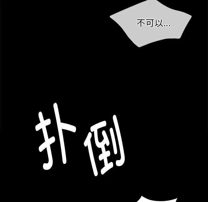 第213話