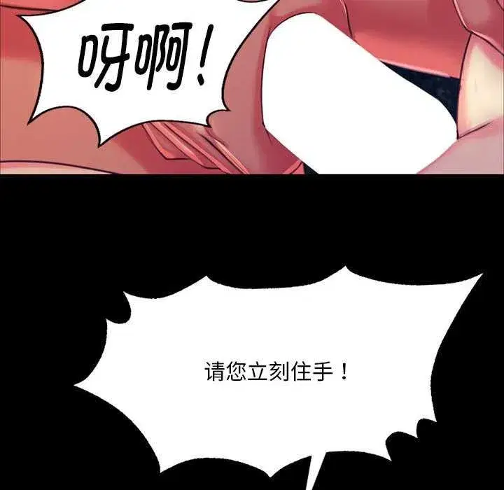 第213話