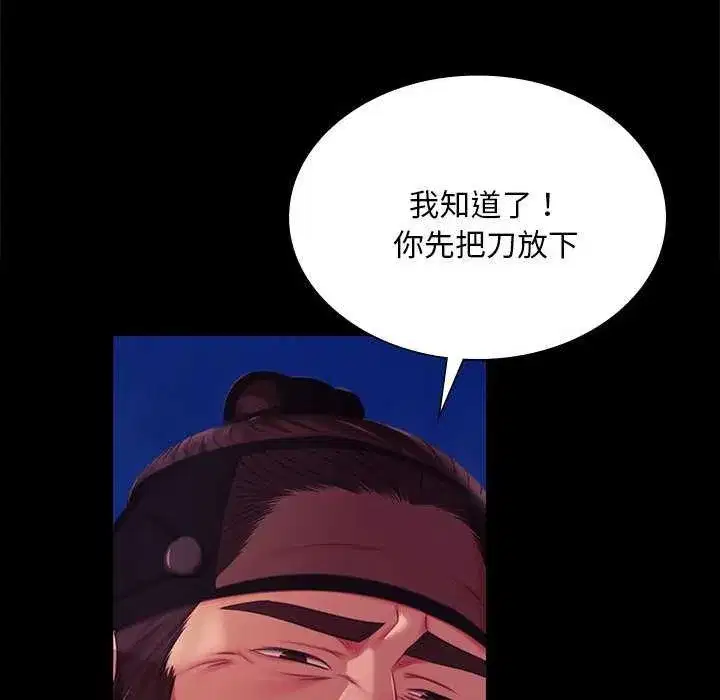 第213話
