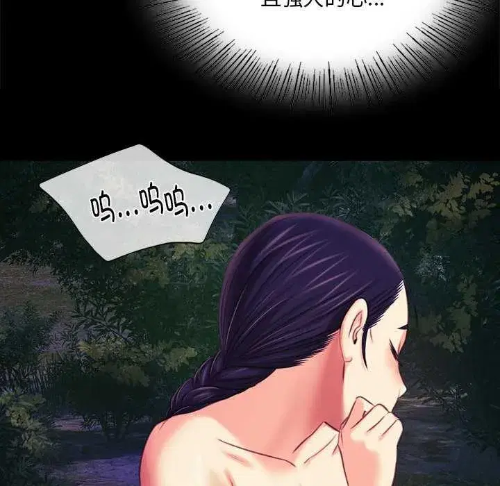 第213話