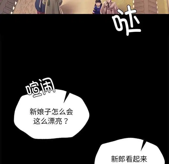 第213話