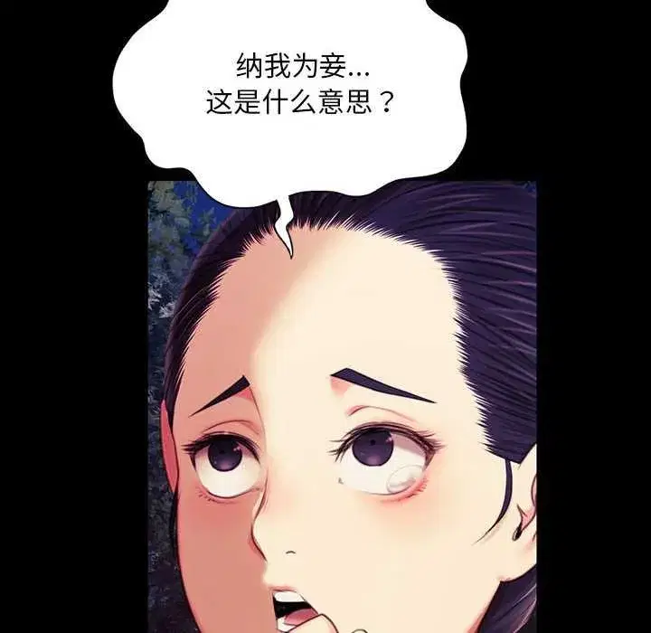 第213話