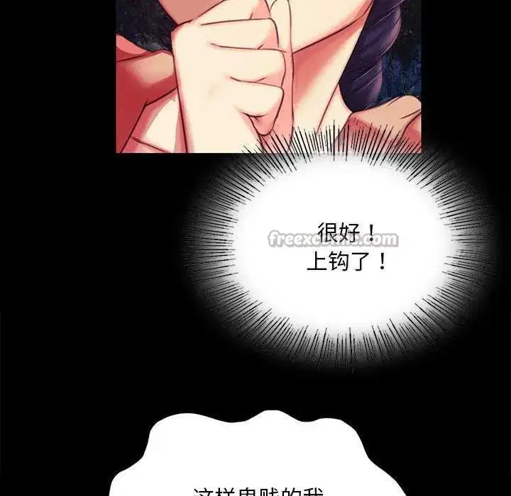 第213話