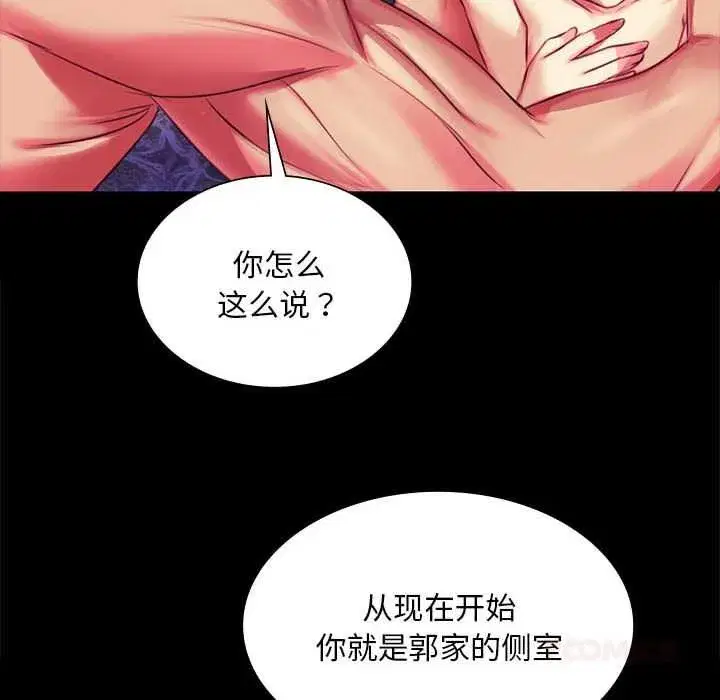 第213話