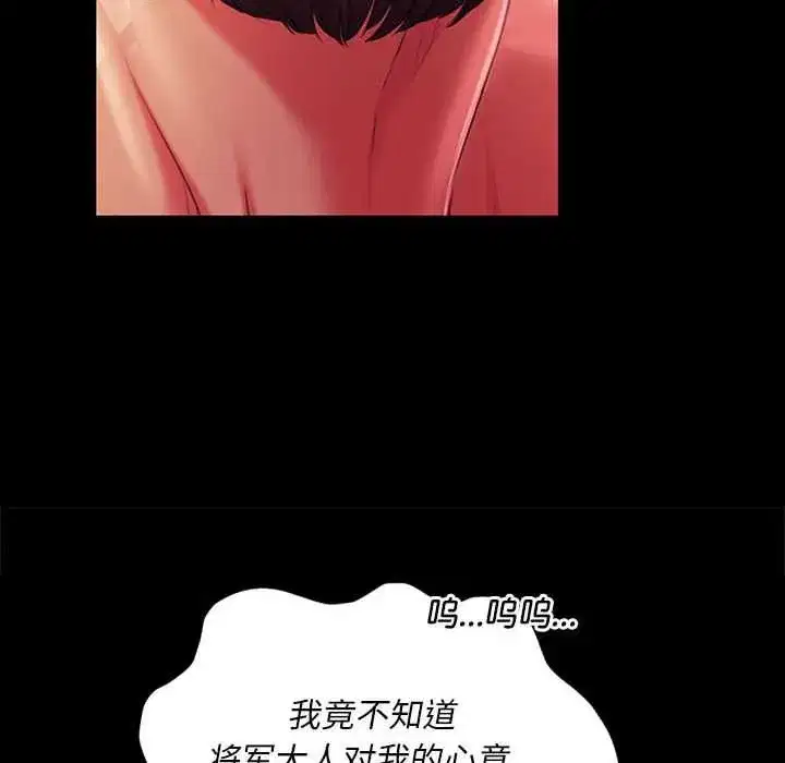 第213話