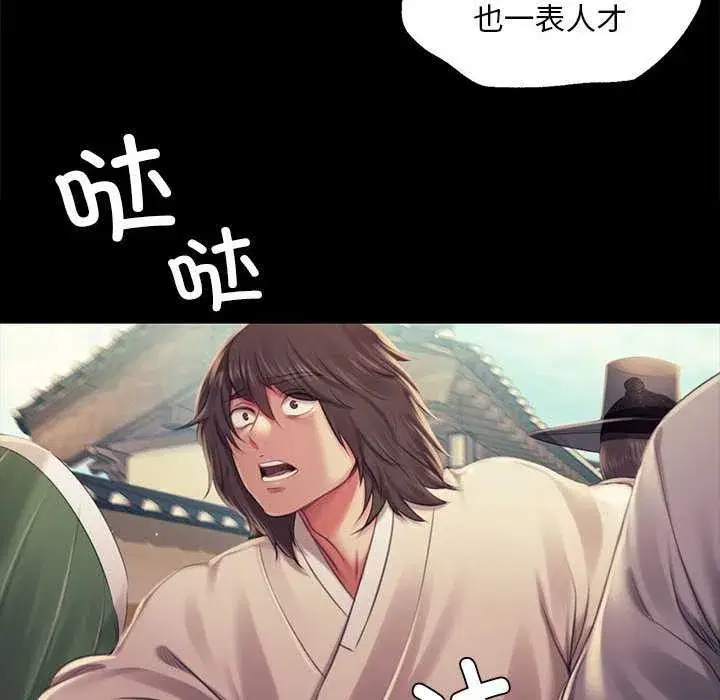 第213話