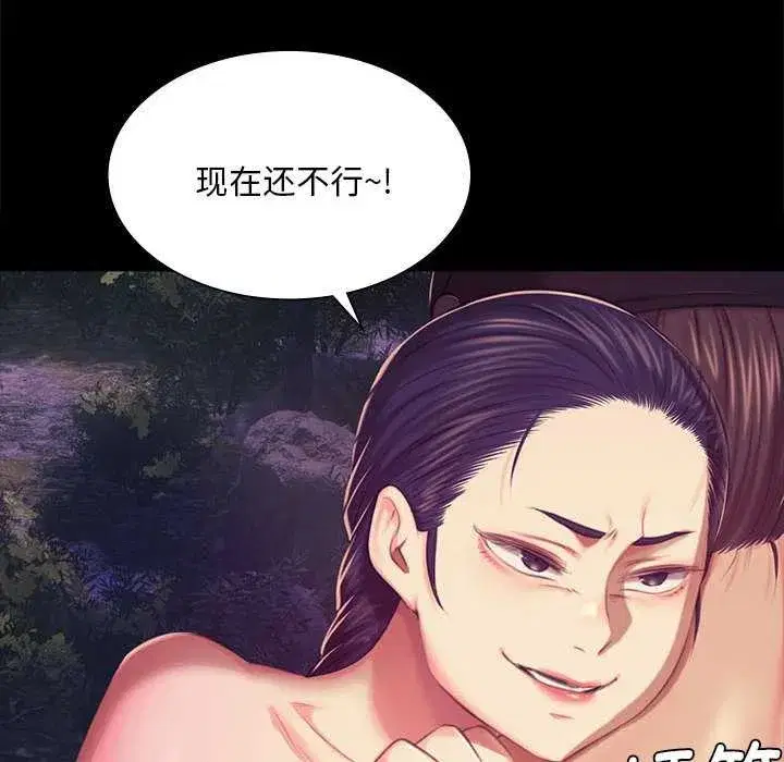 第213話