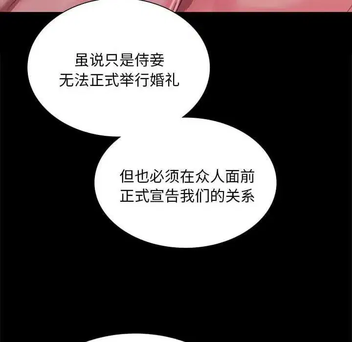 第213話
