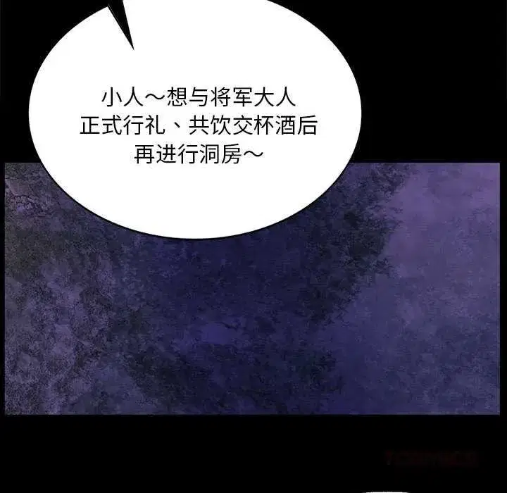 第213話